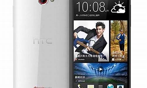 _htc移动3g手机 四核